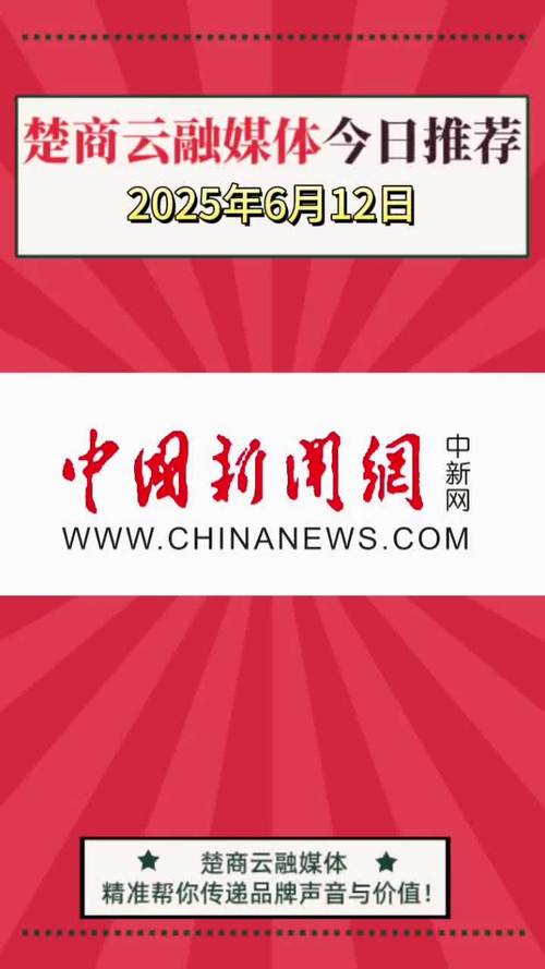 中国新闻网手机版