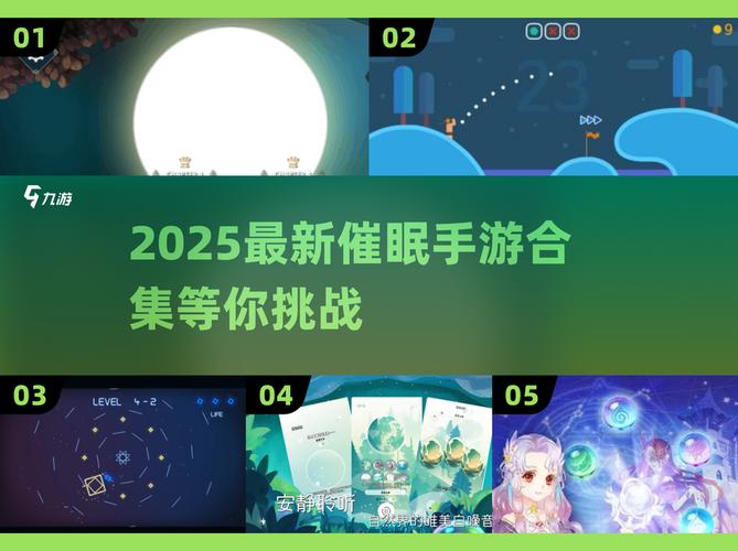 有趣的催眠游戏有哪些2025高人气催眠手游排名