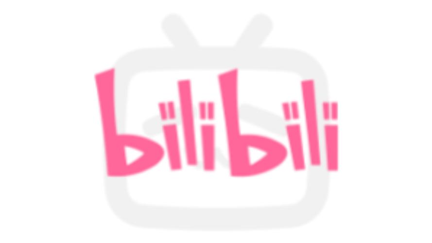 bilibili唧唧2025最新pc版