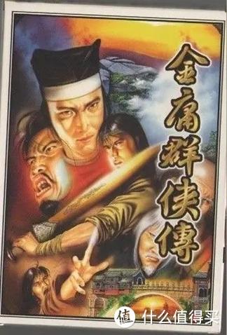 金庸群侠传5散人修炼全攻略金庸群侠传5散人任务怎么做
