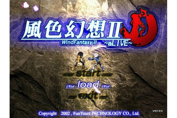 风色幻想2游戏2025最新pc版