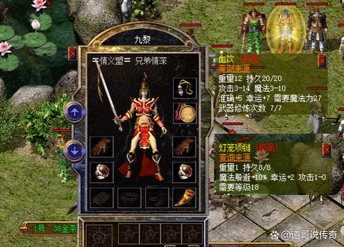 热血江湖血魔剑跟赤血剑哪个好