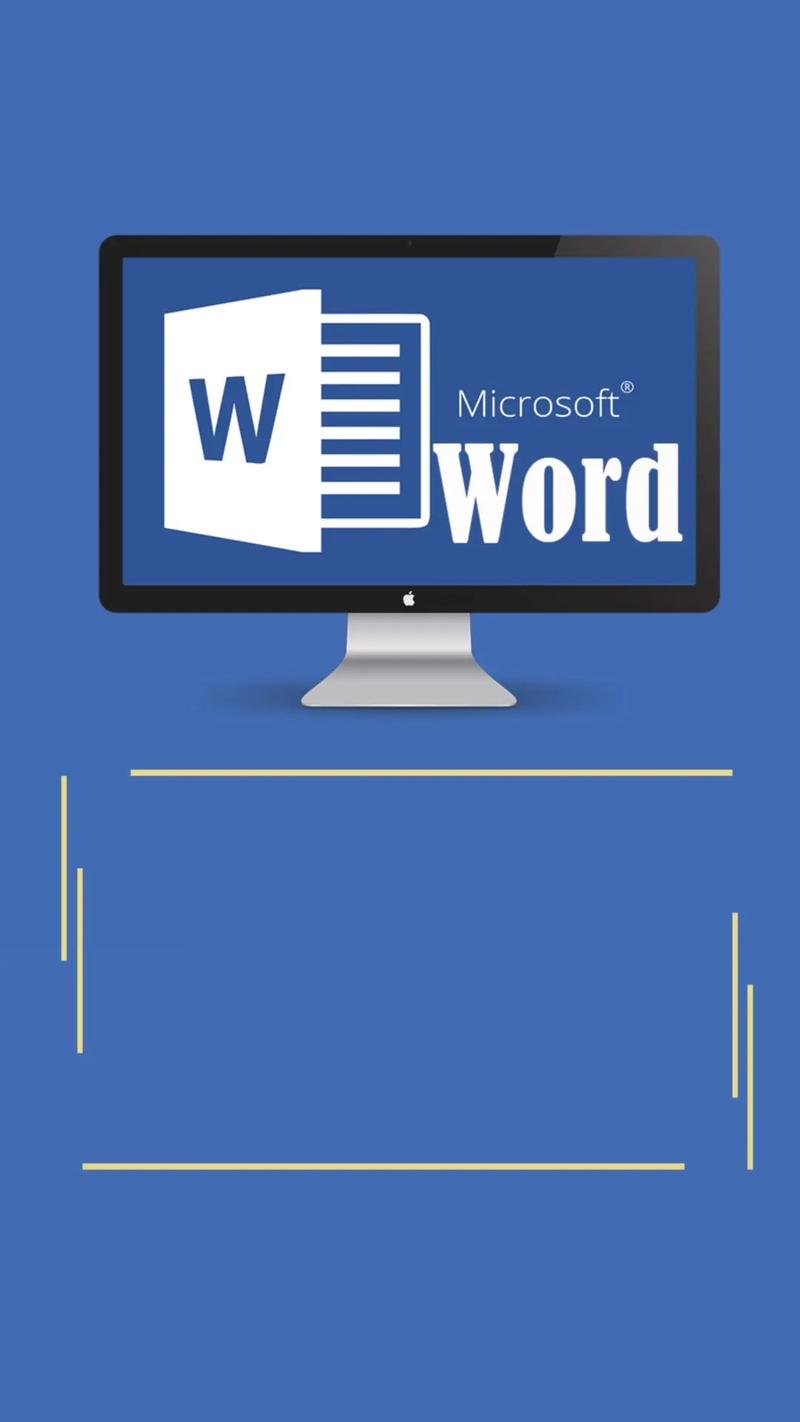 Word手机文档app