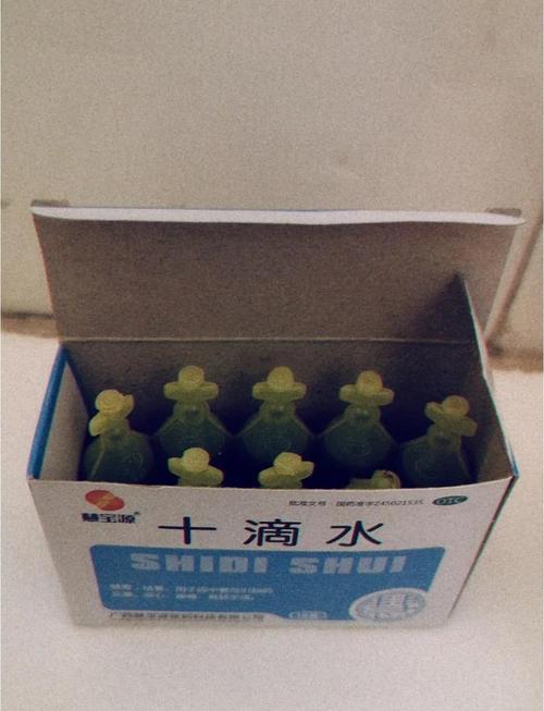 十滴水怎么玩十滴水攻略