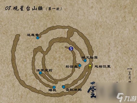 轩辕剑5外传云之遥朝云篇通关指南云之遥朝云篇玩法图解