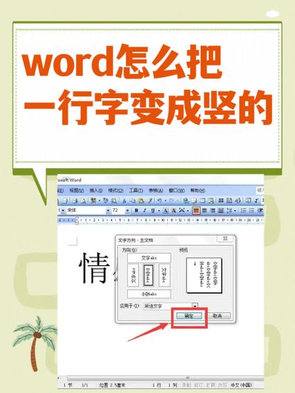 word文档编辑手机版