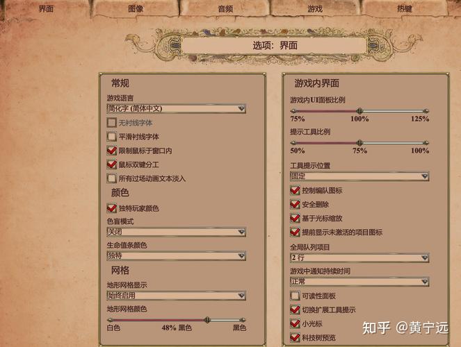 帝国时代2秘籍有什么帝国时代2秘籍介绍