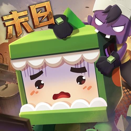 迷你世界官方服免费