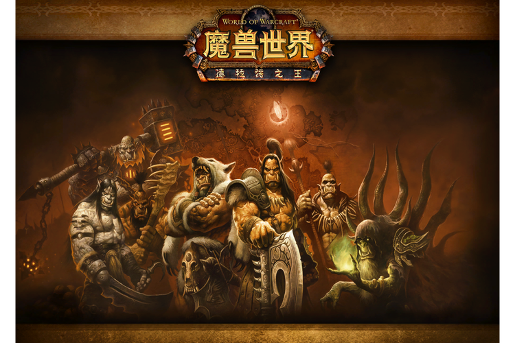 魔兽世界德拉诺七雄有什么
