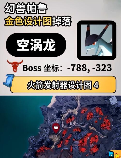幻兽帕鲁皮革速刷攻略景小侠教你轻松囤积皮革
