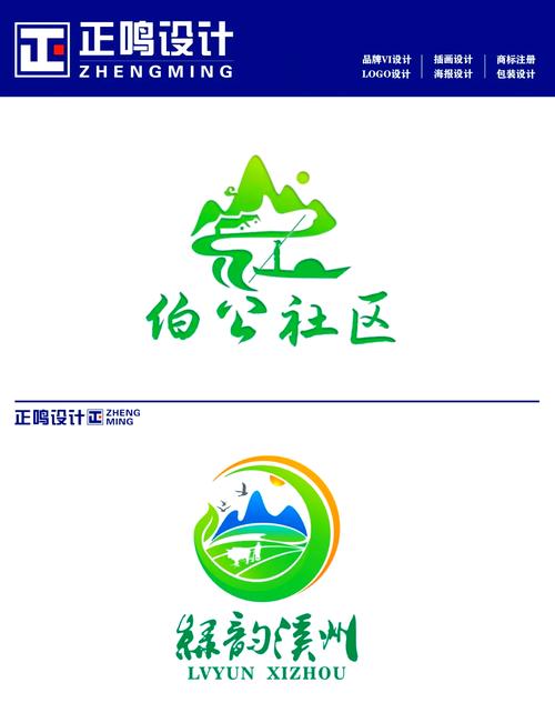 余下风光