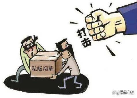 《中华人民共和国烟草专卖法(最新修正本)》小说在线