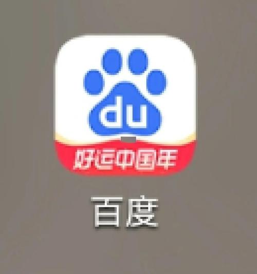 漫士多安卓版