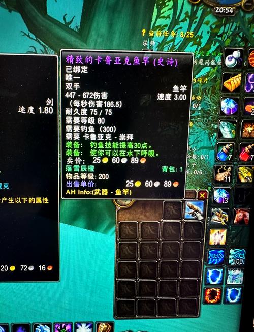魔兽世界海象人声望怎么刷卡鲁亚克声望任务完成攻略必