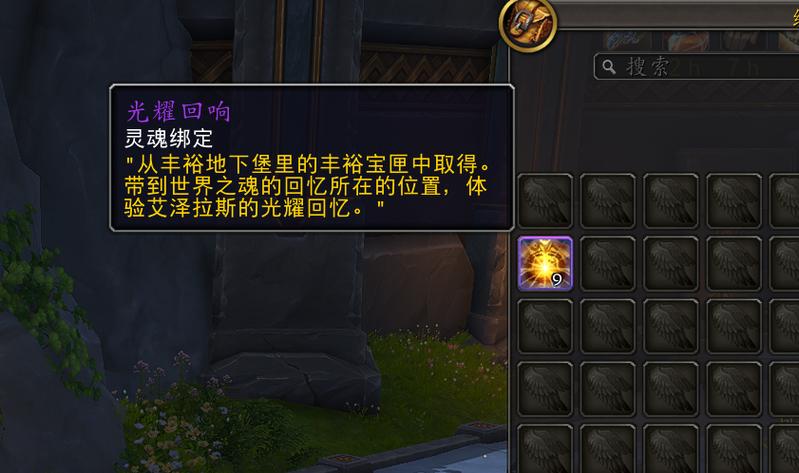 魔兽世界永恒之眼副本入口及钥匙获取详解
