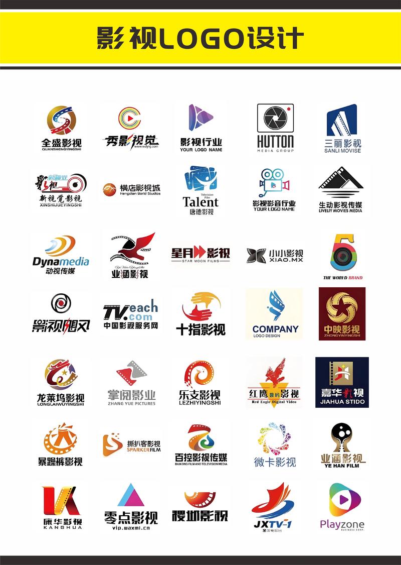 影视大全免费2025最新版