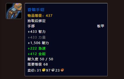 魔兽世界暗焰裂口老三黑暗之主怎么打