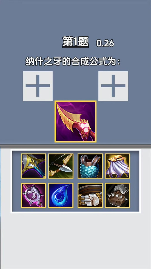 金铲铲之战卢登的回声怎么合成卢登的回声合成方法