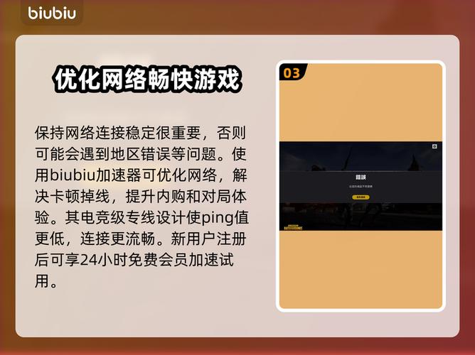 绝地求生充值秘籍PUBG玩家必看!
