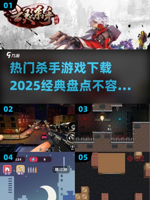 2025最燃逃杀手游TOP5来袭!