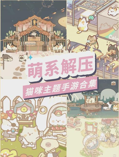 好玩的猫游戏推荐2024有趣的猫猫游戏大全