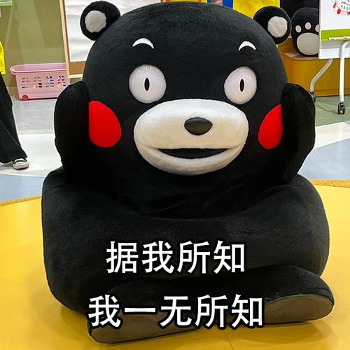 熊本熊表情包微信专属日本熊本熊表情聊天表情带字