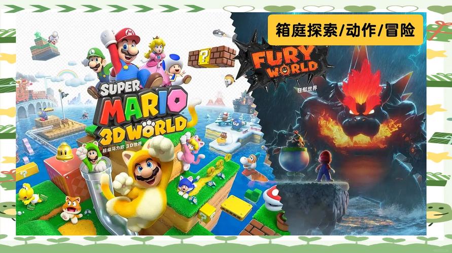 经典超级玛丽双人版游戏电脑版2025最新