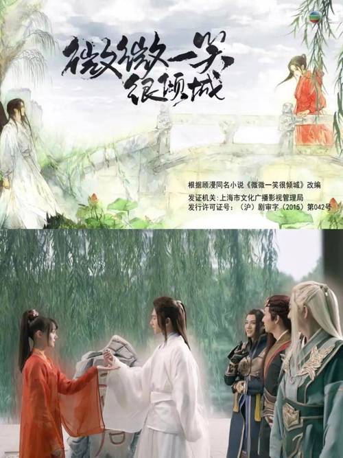 微微一笑很倾城游戏2025最新手机版