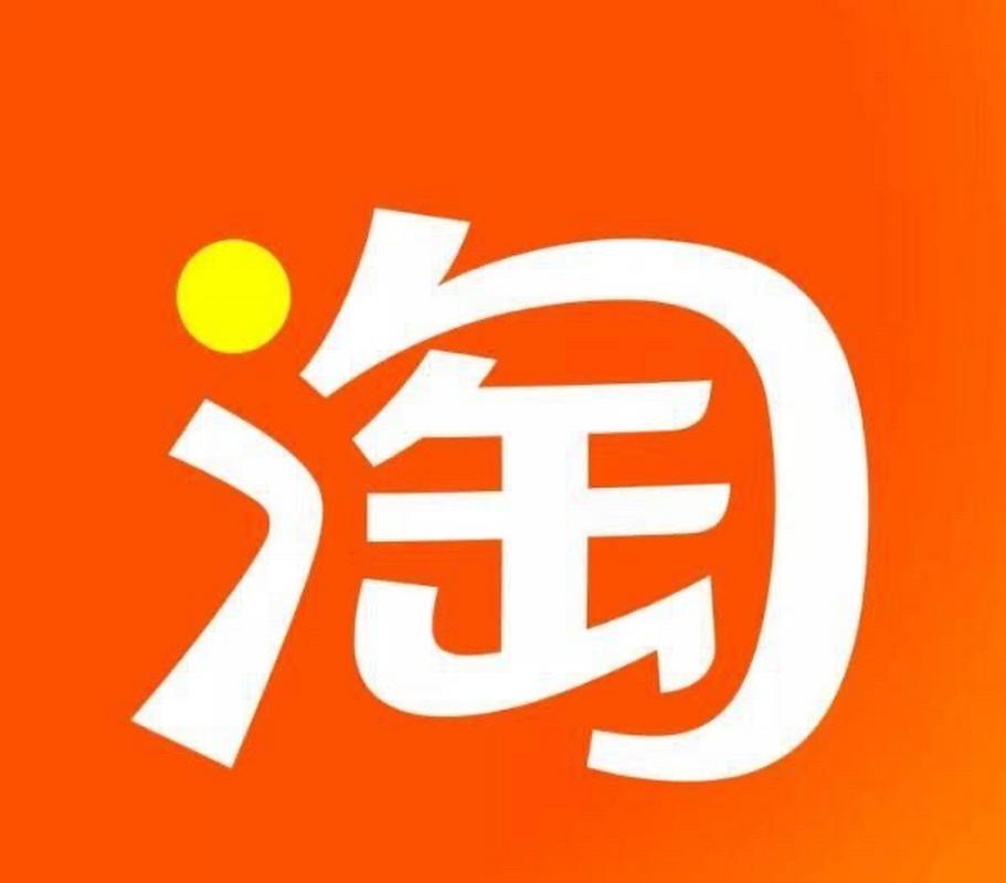 淘宝王