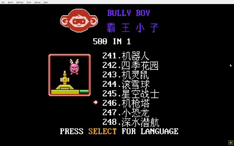小霸王FC游戏500合1游戏2025最新pc版