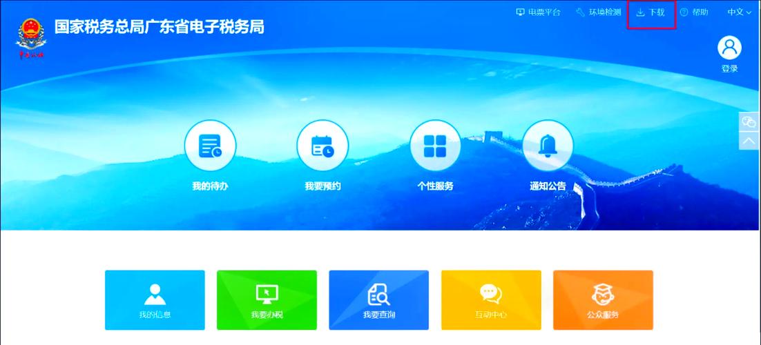 河北省自然人税收管理系统电脑版2025最新