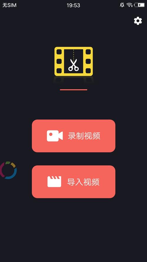视频拼接合成安卓版