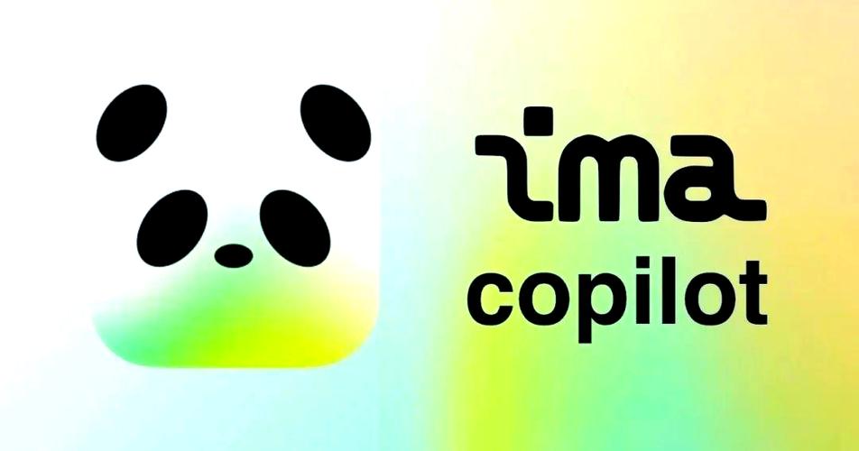iMateMac电脑版官方2025最新版