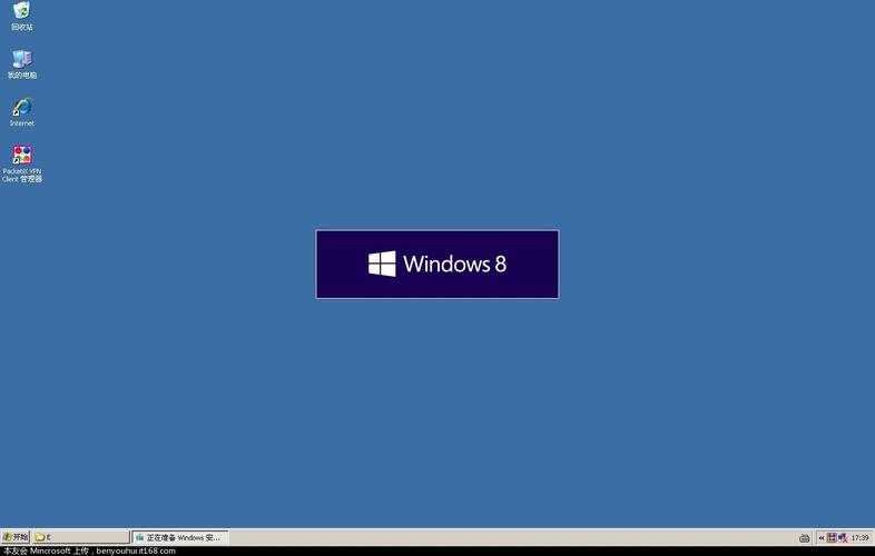 Windows8升级助手2025最新pc版