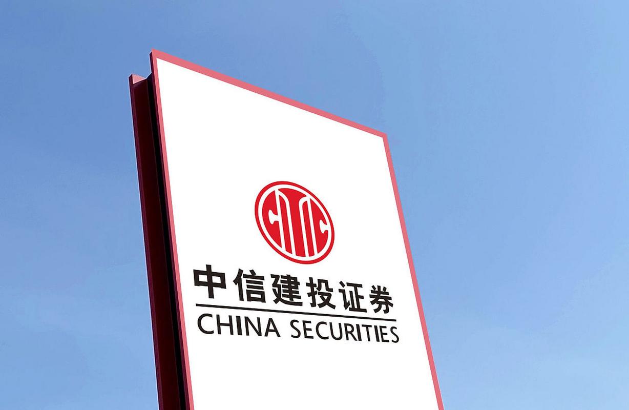 中信建投博易大师公用版2025最新pc版