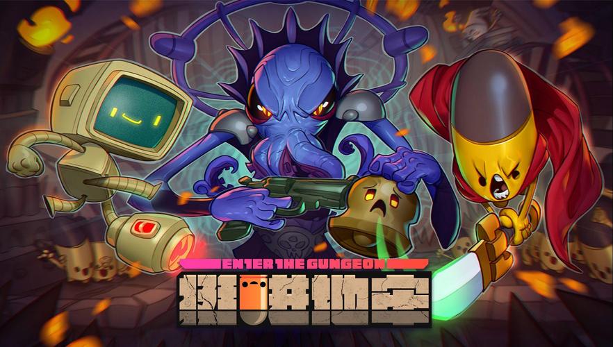 挺进地牢新手必看!游戏技巧大公开截图