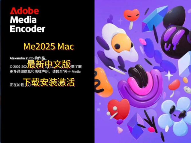 MediaEncoder电脑版2025最新