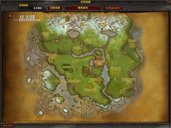 魔兽世界怀旧服诺森德地图介绍嚎风峡湾