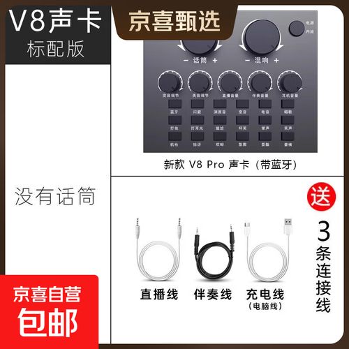 万能声卡驱动电脑版官方2025最新版图标