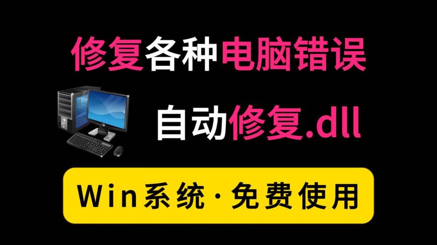 MicrosoftFixIt(微软官方系统修复工具)3.6.5正式版