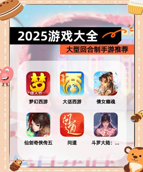 十大顶级回合制游戏大全好玩的回合制游戏推荐2025