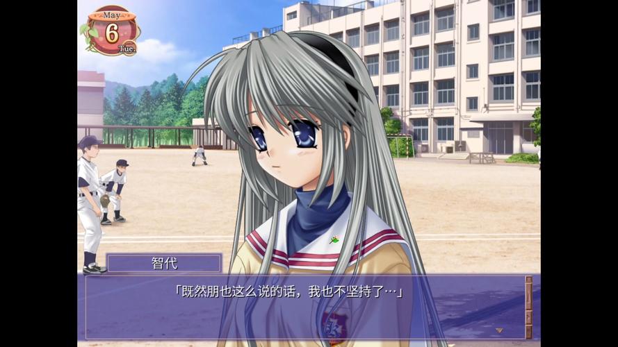 智代after攻略clannad智代线攻略