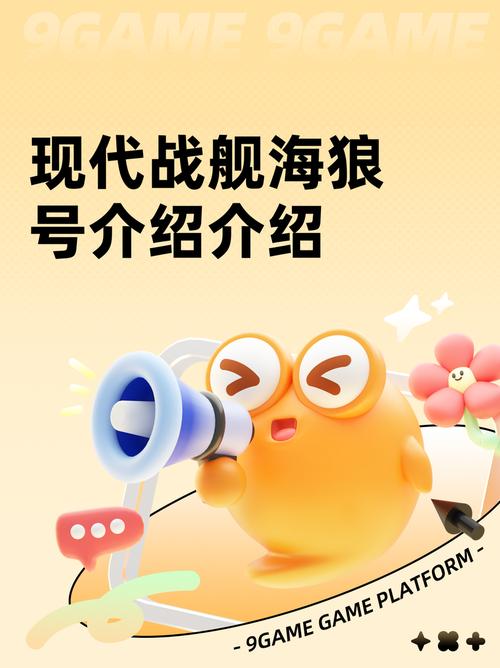 现代战舰最强潜艇是哪款海狼级潜艇性能解析
