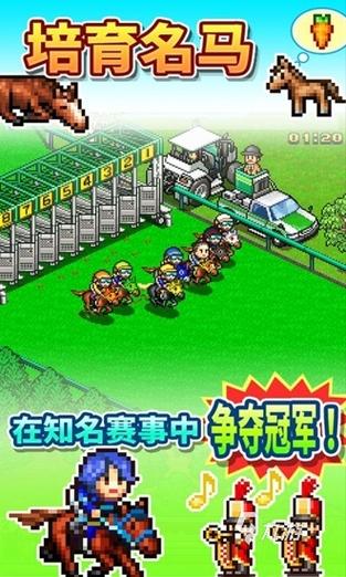 2025热门物语系列游戏推荐:精选好玩的物语类游戏排行