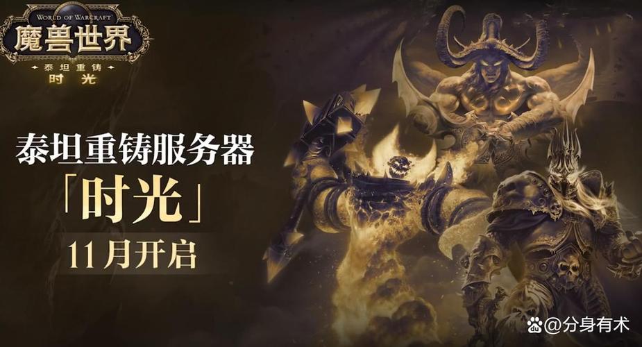 魔兽世界时光服开荒职业推荐