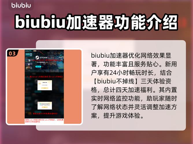 泡姆泡姆延迟掉线解决办法来啦
