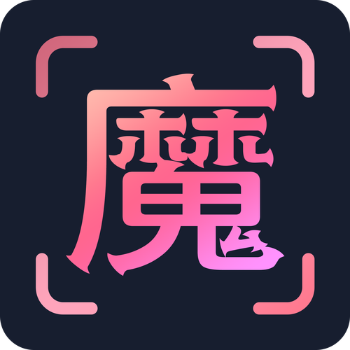 魔漫相机iPad版ios版