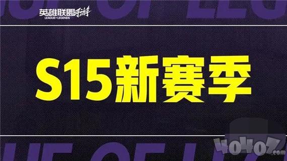 更新lol手游啥时候出国服