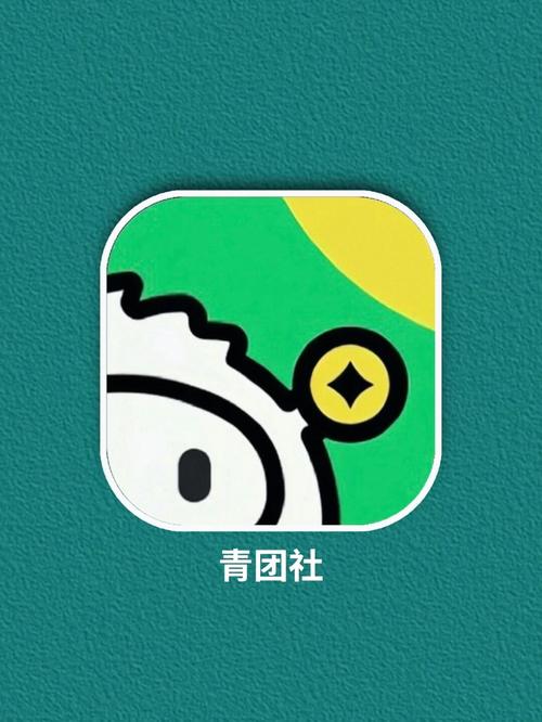 团子翻译器