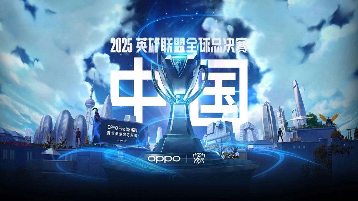 S10全球总决赛落下帷幕DWG3:1战胜苏宁